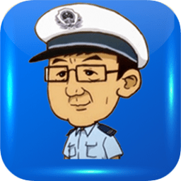 内蒙古交警app-内蒙古交警手机版(交管12123)(暂未上线)v1.1.1 官网安卓版
