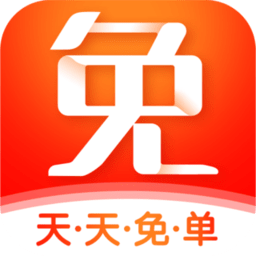 天天返利app(天天免单)