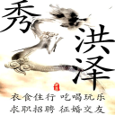 秀洪泽app下载-秀洪泽下载v1.0.6 安卓版