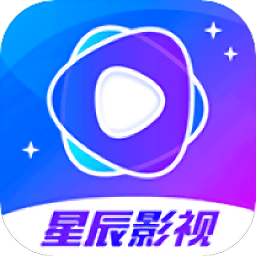 星辰视频播放器app下载-星辰视频播放器下载v1.2 安卓版