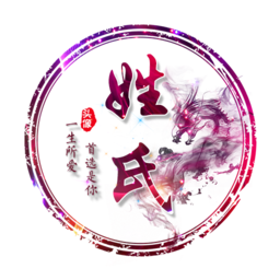 姓氏头像制作大师app下载-姓氏头像制作大师最新版下载v1.0.1 安卓版