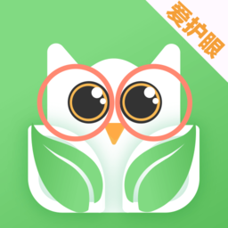猫头鹰护眼平台手机版 v4.8.1104安卓版