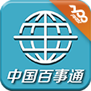 中国百事通app下载-中国百事通手机版下载v3.1 安卓版