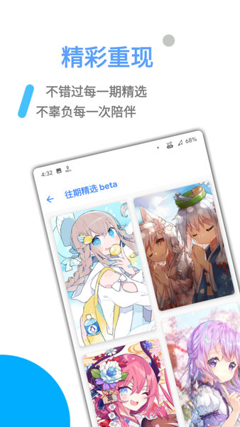 图萌app