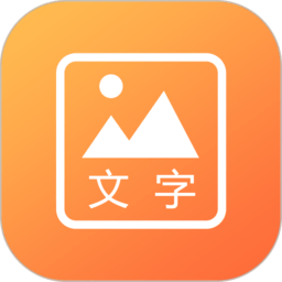 图片文字封面制作水印下载-图片文字封面制作水印app下载v1.0.0 安卓版