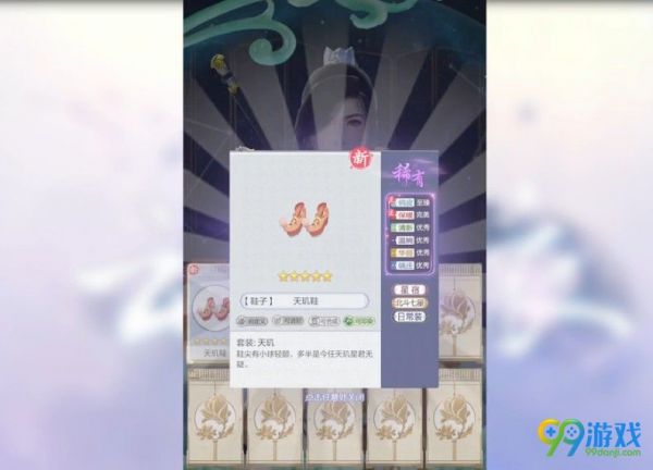 令人血脉膨胀的换装手游——《云裳羽衣》游戏评测
