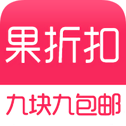 果折扣app下载-果折扣手机客户端下载v0.1.49 安卓版