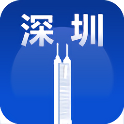 深圳旅游指南app下载-深圳旅游城市指南下载v1.0 安卓版