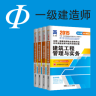 一级建造师app下载-法爱一级建造师学习软件下载v1.6 安卓版