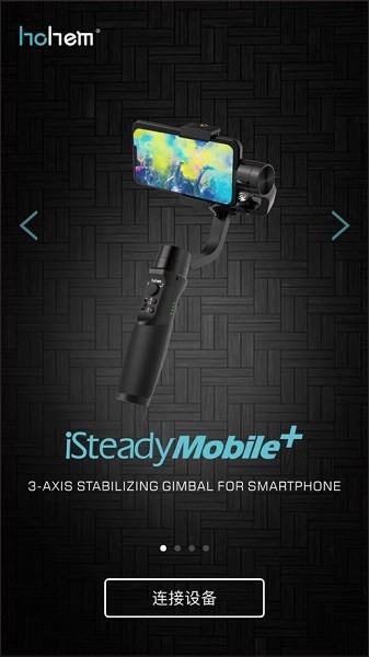 hohem gimbal app