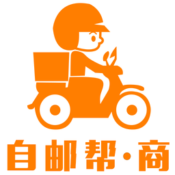 自邮帮商家手机版下载-自邮帮商家下载v1.2.0 安卓版