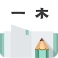 一木记账官方版 v5.3.1安卓版