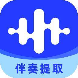 伴奏大师下载安卓-伴奏大师app下载v1.0.5 官方最新版