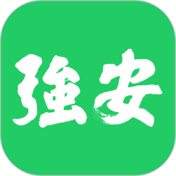 学习强安app