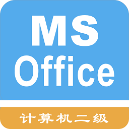 计算机二级考题集app下载-计算机二级考题集下载v1.6.220003 安卓版