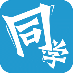 中央电大同学app下载-中央电大同学下载v2.5.2 安卓版