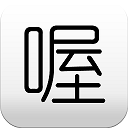喔喔漫画手机版
