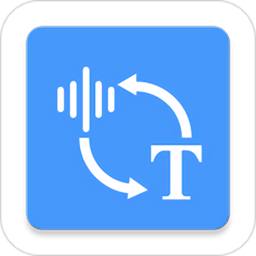 录音文字转换器app