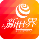 新世界电影app下载-新世界电影下载v1.0 安卓版