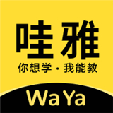 哇雅waya教育