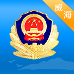 威海经区pus app下载-威海经区pus群众版2.0下载v2.0.0 安卓最新版