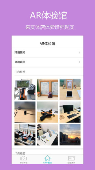 ar潮流软件
