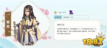 封神召唤师新手阵容搭配解读