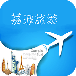 荔波旅游app下载-荔波旅游下载v1.1 安卓版