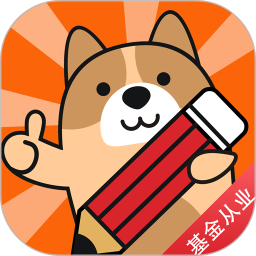 证券练题狗app下载-证券练题狗下载v1.3.0.5 安卓版