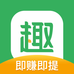 趣头条app官方版本