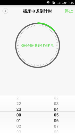 鸿雁智联app