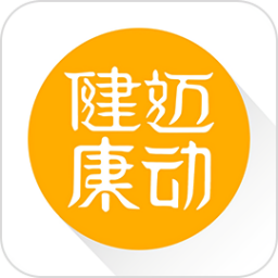 迈动健康app下载-迈动健康手机版下载v3.0.1 安卓版