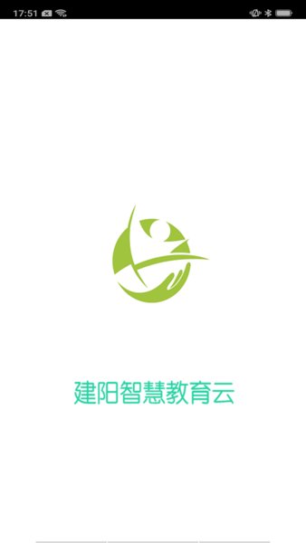 建阳教育云app