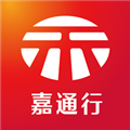 嘉通行app官网手机版 v3.1.5安卓版