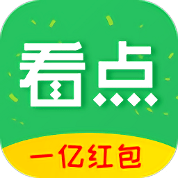 爱享看点app下载-爱享看点最新版下载v3.1.5 安卓版