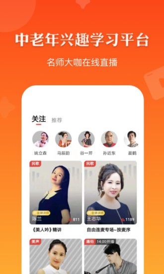 红松极速版app