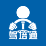 驾培通科目三软件下载-驾培通路考仪软件下载v1.0.13 安卓版