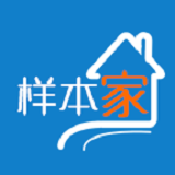 样本家app官方最新版 v1.0.9安卓版