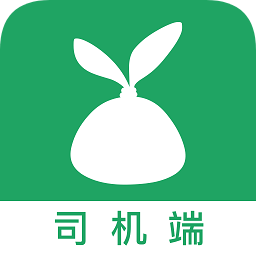 家宝兔司机端app下载-家宝兔司机端下载v5.0.0 安卓版