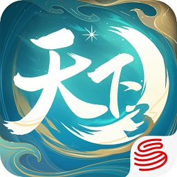 天下3口袋版ios下载-天下3口袋版iphone下载v1.1.379 苹果手机版