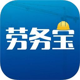 劳务宝app下载-劳务宝下载v1.58 安卓版