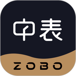 中表app