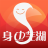 身边芜湖app下载-身边芜湖手机客户端下载v1.8 安卓版