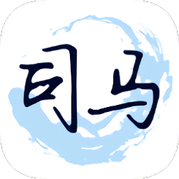 司马学堂app