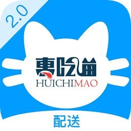 惠吃猫配送app下载-惠吃猫配送端2.0下载v2.0.3 安卓版