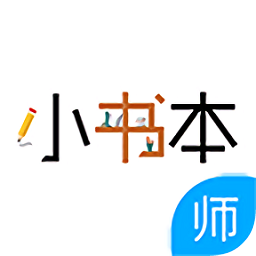 小书本老师app下载-小书本教室老师版下载v2.0.1 安卓版