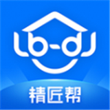 精匠帮