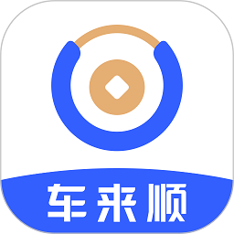 车来顺etc官方最新版 v3.0.1安卓版