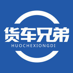 货车兄弟技工端app下载-货车兄弟技工版下载v2.0.6 官网安卓版-货车兄弟技工版手机客户端