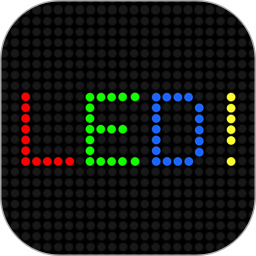 led灯牌app